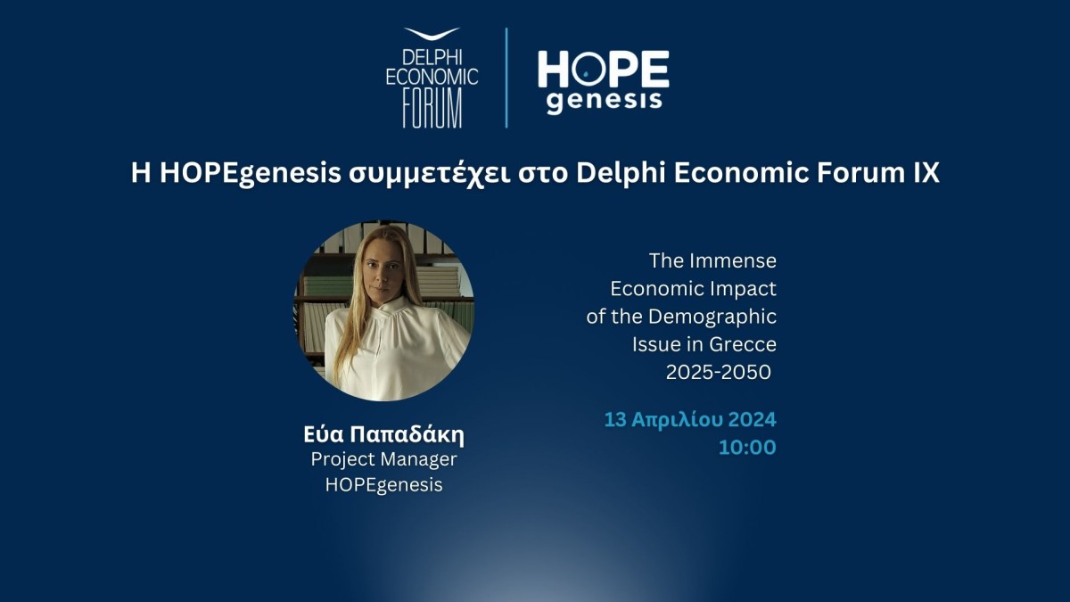 Η HOPEgenesis στο Delphi Economic Forum IX