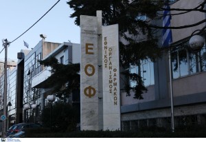 ΕΟΦ: Ανακαλείτε φάρμακο για τον θυρεοειδή