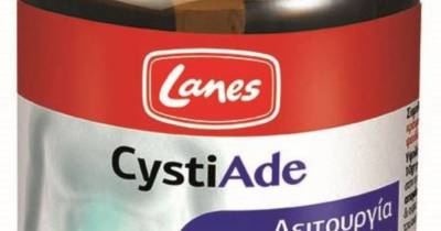 Lanes CystiAde: Η ιδανική λύση για την γυναικεία υγιεινή… το καλοκαίρι και όχι μόνο!