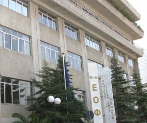 ΕΟΦ: Kυκλοφορεί επικίνδυνο συμπλήρωμα διατροφής για σεξουαλική ενίσχυση