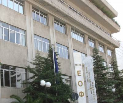 ΕΟΦ: Kυκλοφορεί επικίνδυνο συμπλήρωμα διατροφής για σεξουαλική ενίσχυση