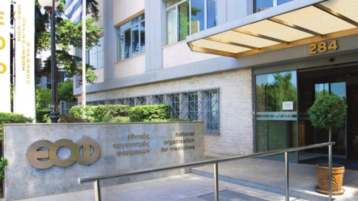 ΕΟΦ: Ανάκληση παρτίδας φαρμάκου για αναπνευστικά προβλήματα