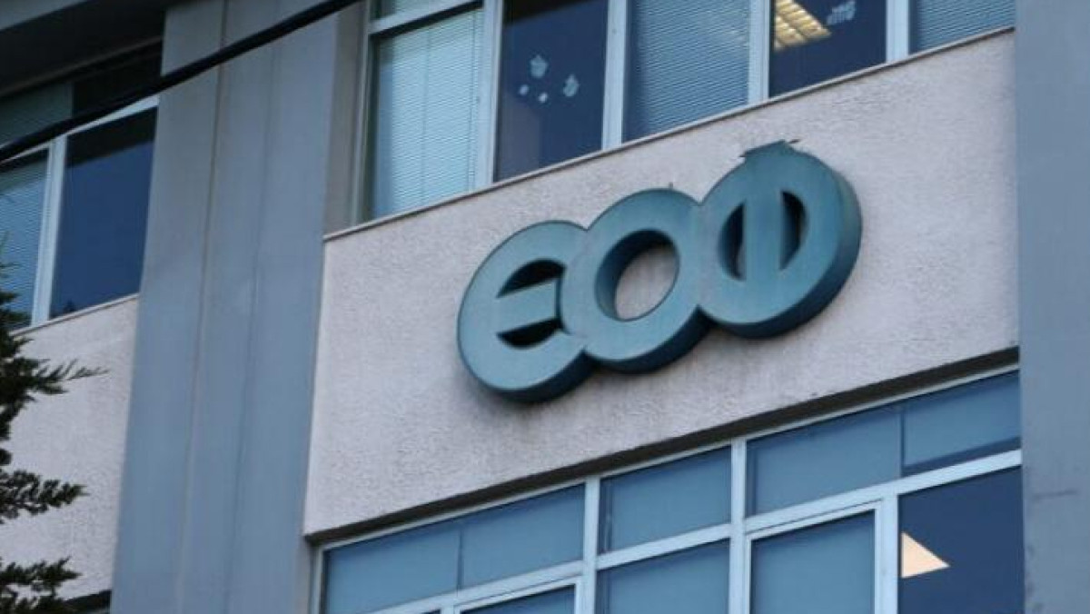 ΕΟΦ: Απαγορεύει την κυκλοφορία επικίνδυνου καλλυντικού