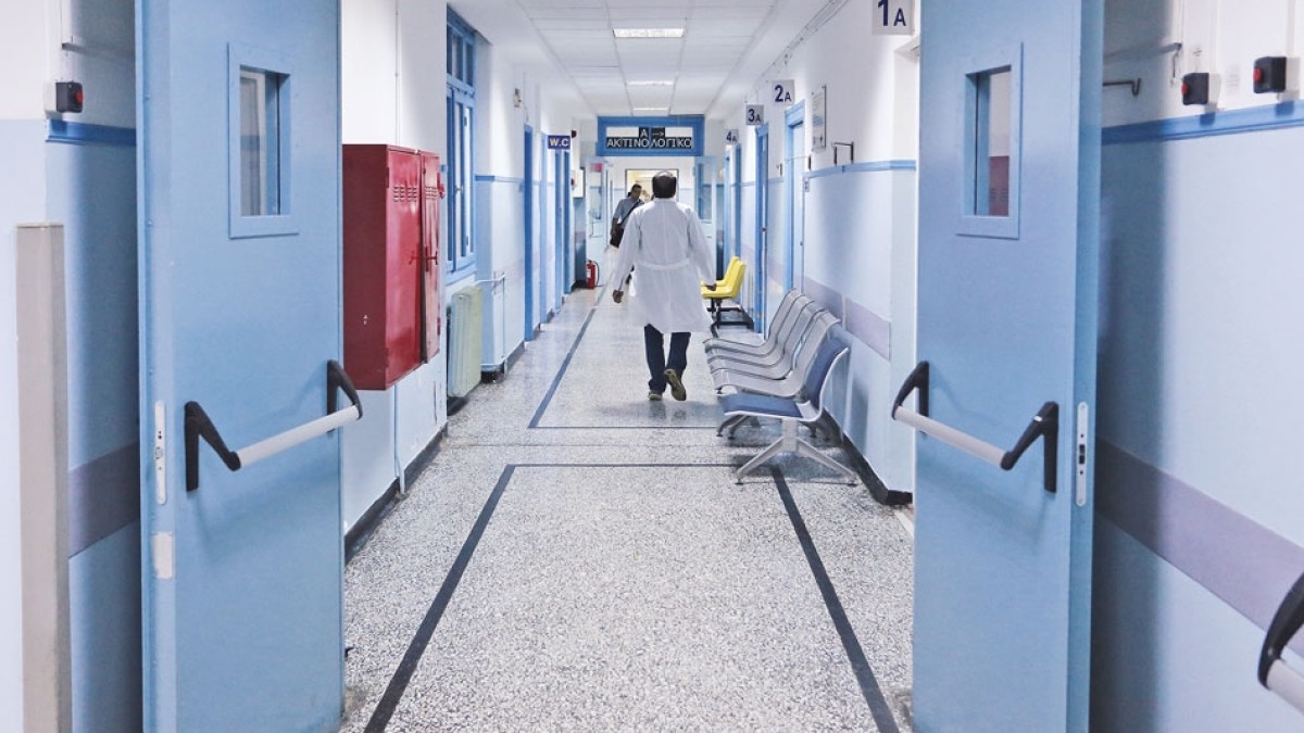 ΕΣΥ: Μέσω ειδικής πλατφόρμας η διαδρομή κάθε ασθενή στα δημόσια νοσοκομεία