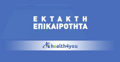 Κορονοϊός: 78 νέα κρούσματα-22 νεκροί