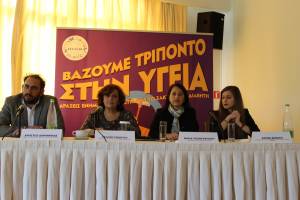 Βάζουμε Τρίποντο στην Υγεία- Η νέα καμπάνια της ΠΟΣΣΑΣΔΙΑ για την ενημέρωση γύρω από τον Σακχαρώδη Διαβήτη