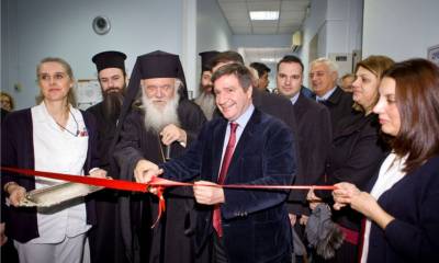 Νέα πτέρυγα εγκαινιάστηκε στο Νοσοκομείο "Ελπίς"- ήταν ανενεργή από το 2013