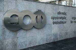 ΕΟΦ: Ανακαλείται φαρμακευτικό τζελ, ανησυχία ότι συνδέεται με καρκίνο του δέρματος