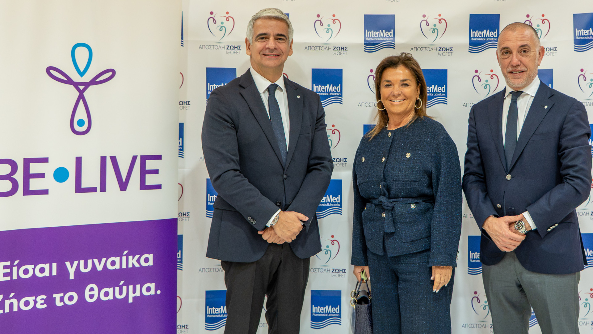 «ΕΛΠΙΔΑ ΖΩΗΣ»: Η InterMed και η Be-Live ενώνουν τις δυνάμεις τους για τη στήριξη υπογόνιμων ζευγαριών στην Ήπειρο και την ανάδειξη του δημογραφικού ζητήματος.