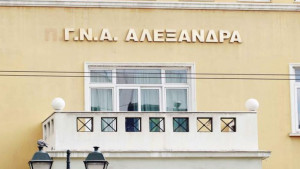 Νοσοκομείο Αλεξάνδρα: Συστάσεις εμβολιασμού σε ασθενείς με νεοπλασίες από τη Θεραπευτική Κλινική
