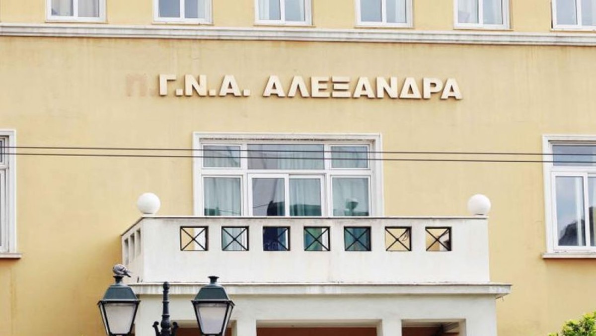 Νοσοκομείο Αλεξάνδρα: Πρωτοπορεί στην παροχή υψηλής ποιότητας υπηρεσιών ογκολογικής φροντίδας μέσω του Ευρωπαϊκού προγράμματος EUnetCCC