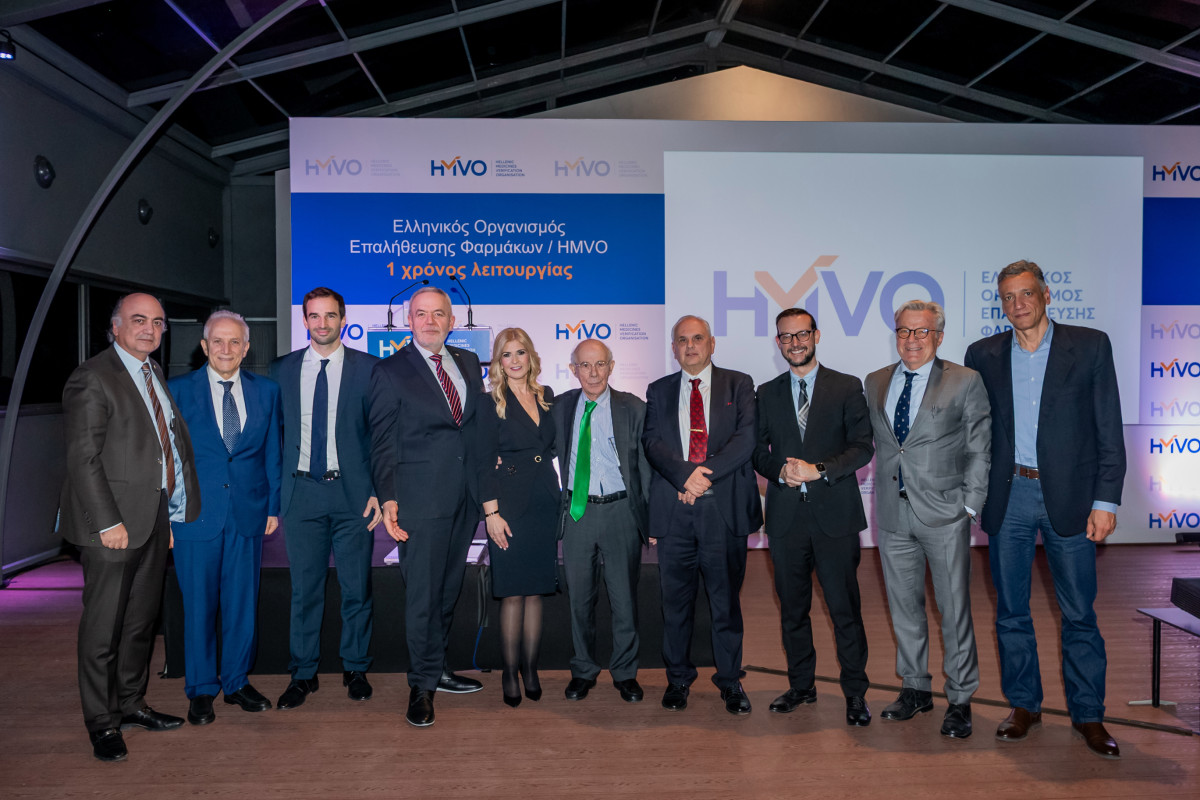 Συμπληρώνεται ένας χρόνος λειτουργίας για τον Ελληνικό Οργανισμό Επαλήθευσης Φαρμάκων (HMVO)   