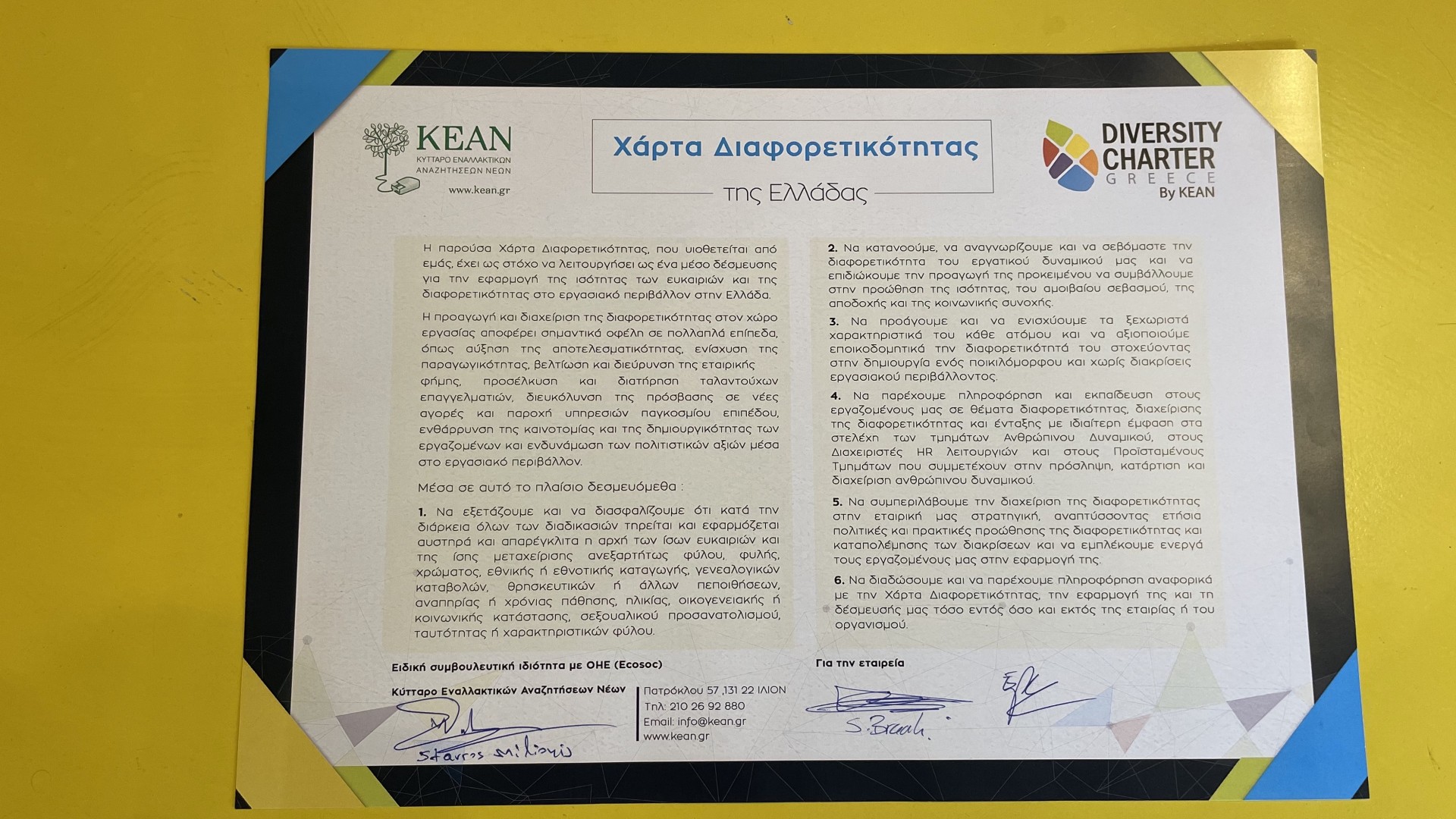 Η Roche Hellas και η Roche Diagnostics Hellas συνυπέγραψαν ως OneRoche τη Χάρτα Διαφορετικότητας για ελληνικές επιχειρήσεις 