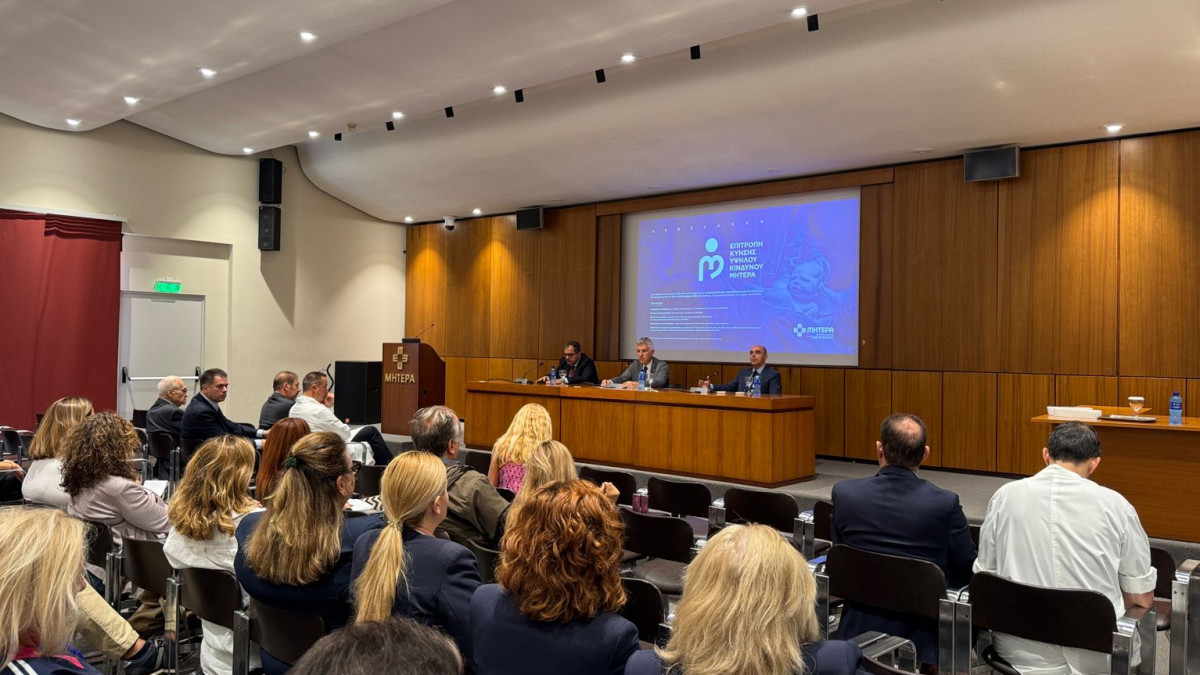 ΜΗΤΕΡΑ: Πρωτοπορία για τη βέλτιστη φροντίδα στην εγκυμοσύνη με τη σύσταση της Επιστημονικής Επιτροπής Κύησης Υψηλού Κινδύνου