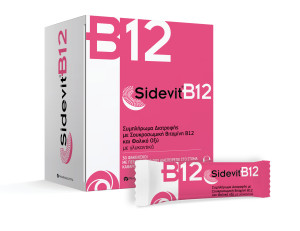 Sidevit® B12: Νέα εποχή στην απορρόφηση της βιταμίνης Β12 για ενέργεια, ευεξία και φυσιολογική λειτουργία του νευρικού συστήματος