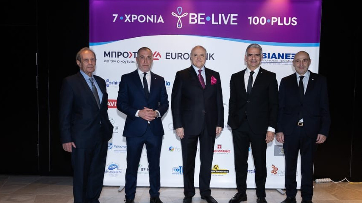 “Be-Live 100 plus” Gala Event:  Εκδήλωση του Μη Κερδοσκοπικού Σωματείου Be-Live για τα 7 χρόνια προσφοράς