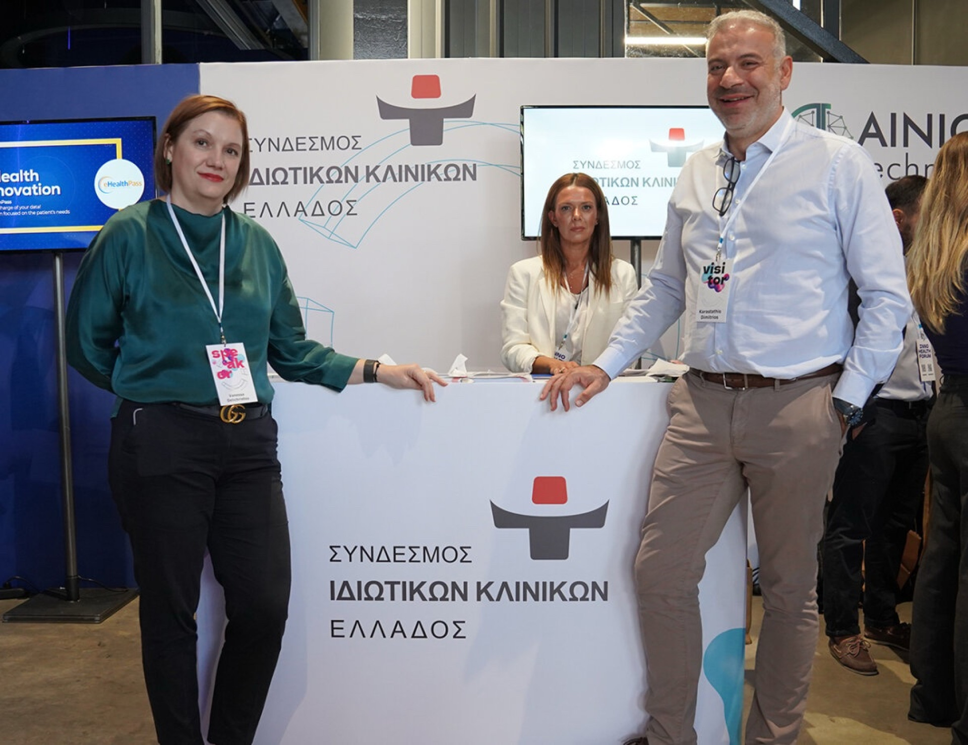 Ο Σύνδεσμος Ιδιωτικών Κλινικών Ελλάδος (Σ.Ι.Κ.Ε.) πρωτοστατεί στην καινοτομία και στον ψηφιακό μετασχηματισμό της υγείας